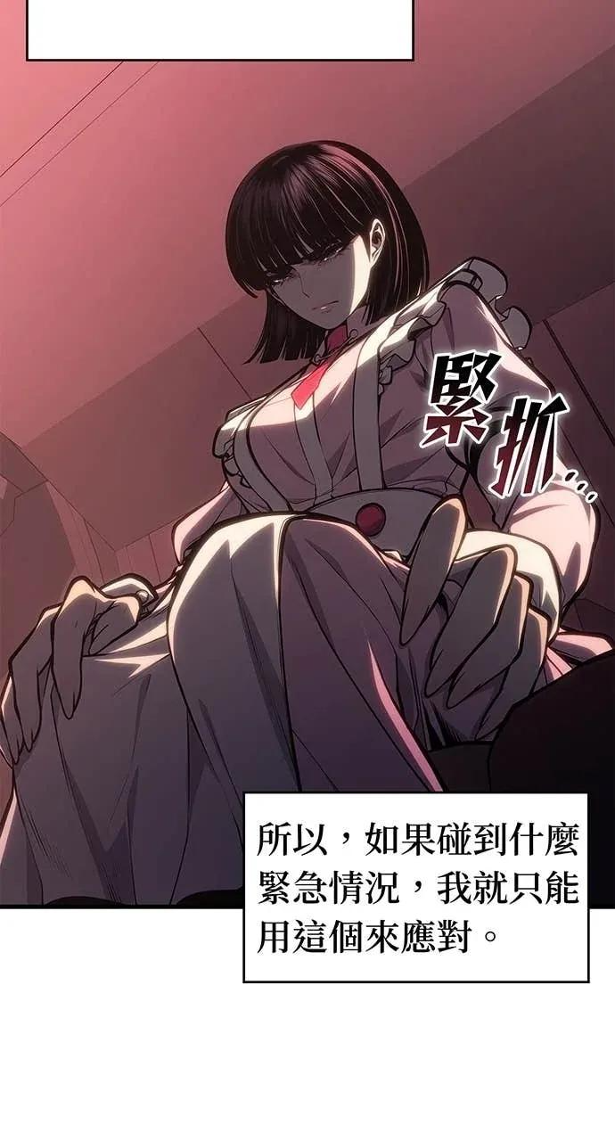 第58话 第32页