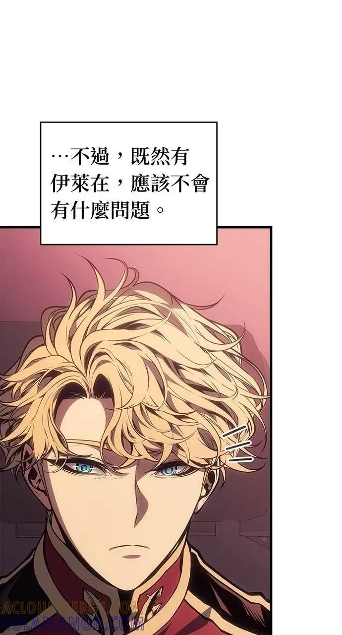 第58话 第33页
