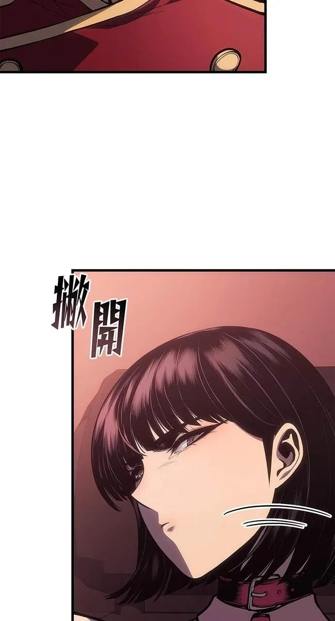 第58话 第34页