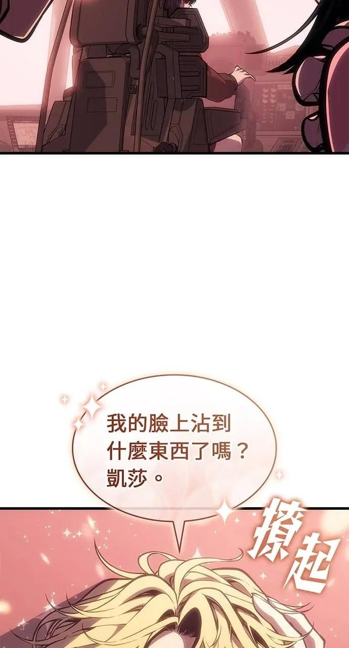 第58话 第36页