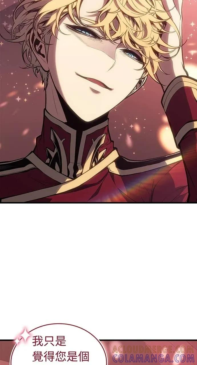 第58话 第37页