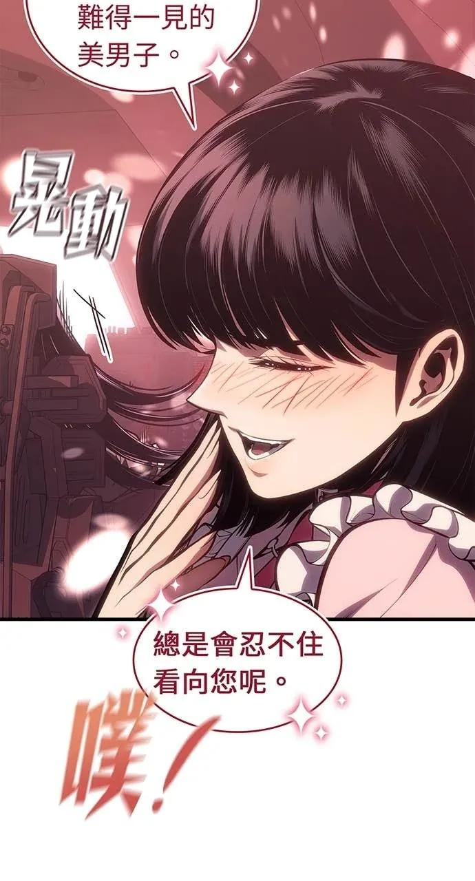 第58话 第38页