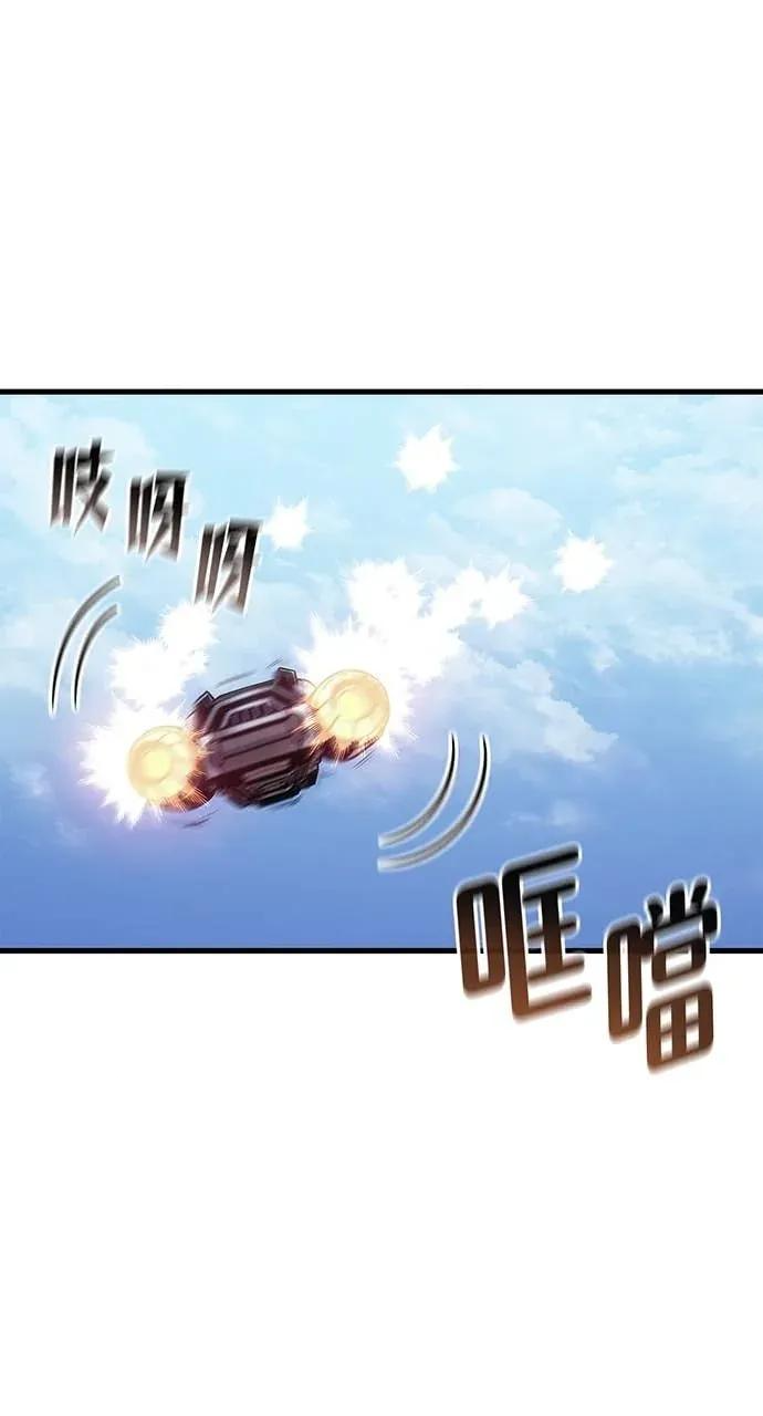 第58话 第39页
