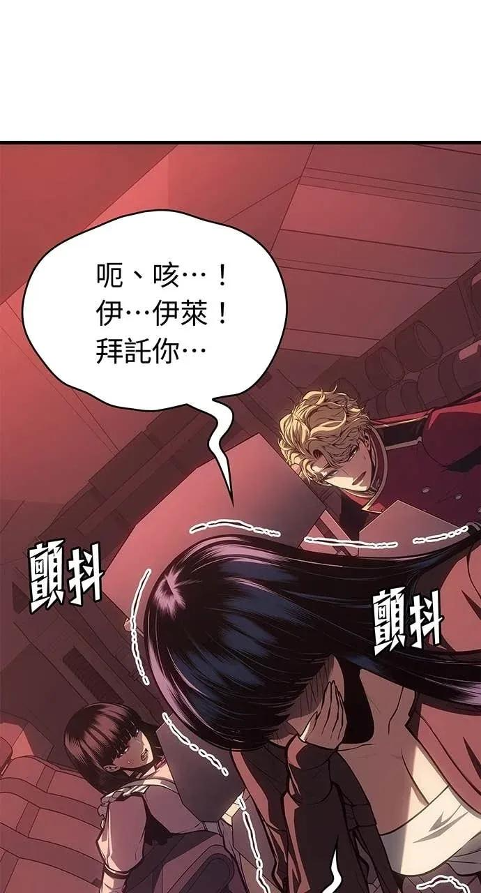 第58话 第40页