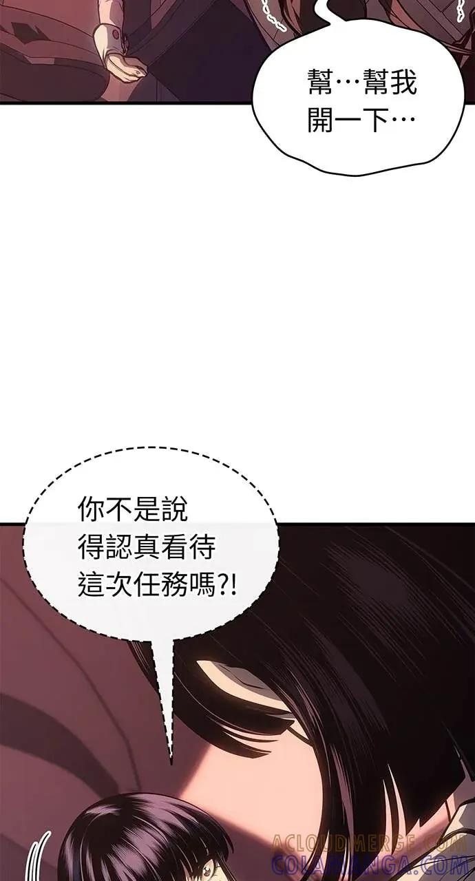 第58话 第41页