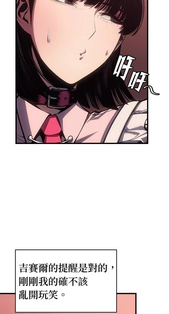 第58话 第43页