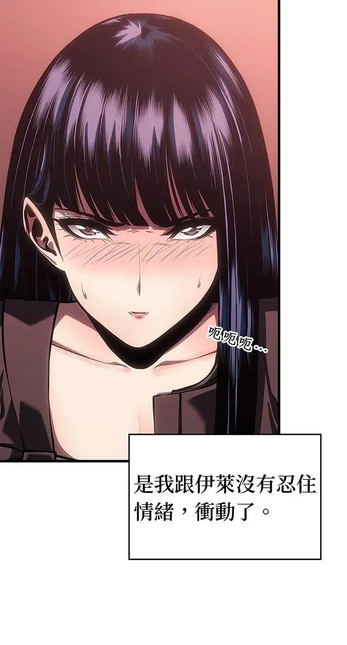 第58话 第44页