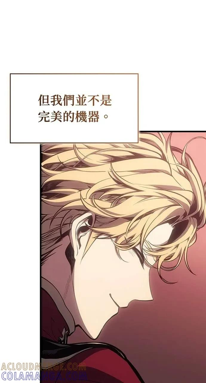 第58话 第45页