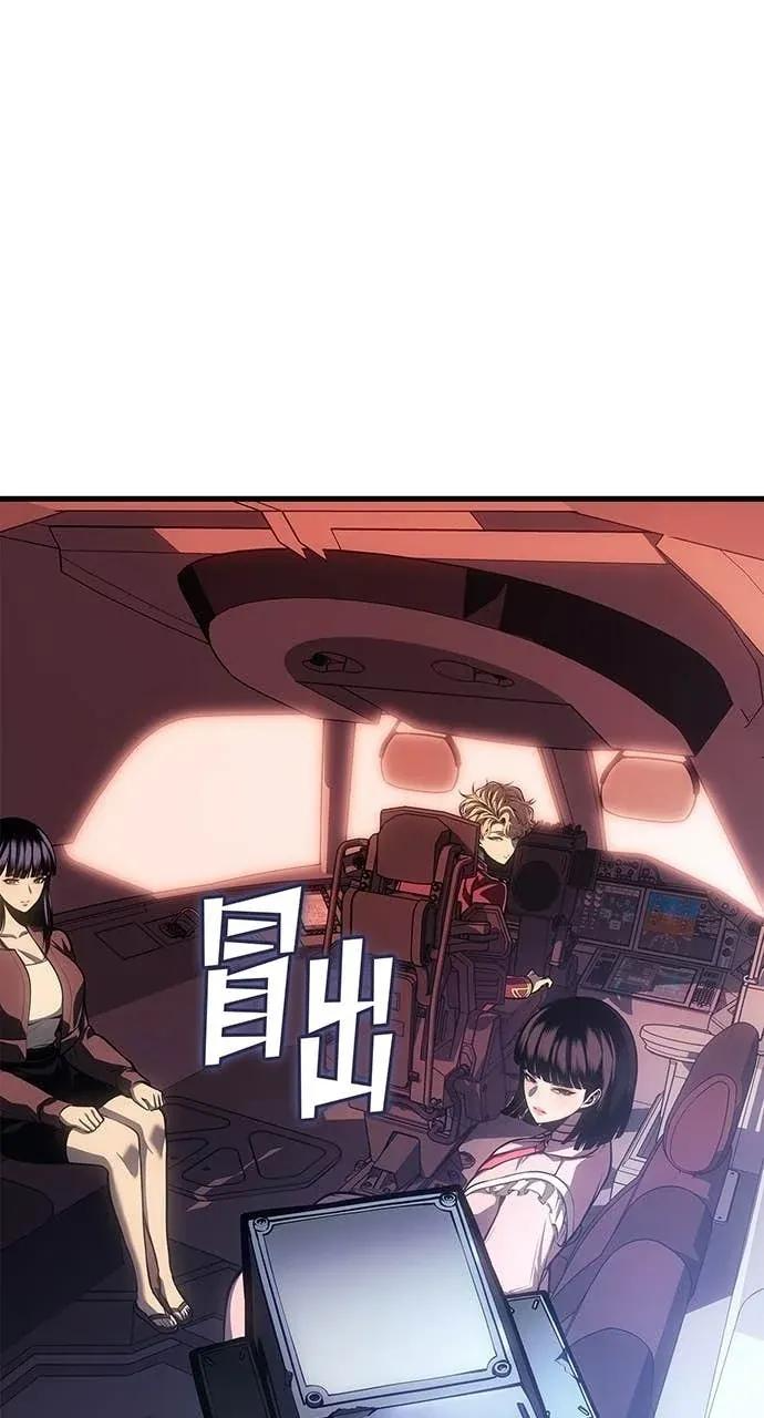 第58话 第51页