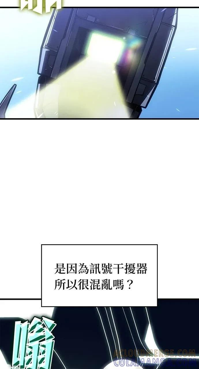 第58话 第53页