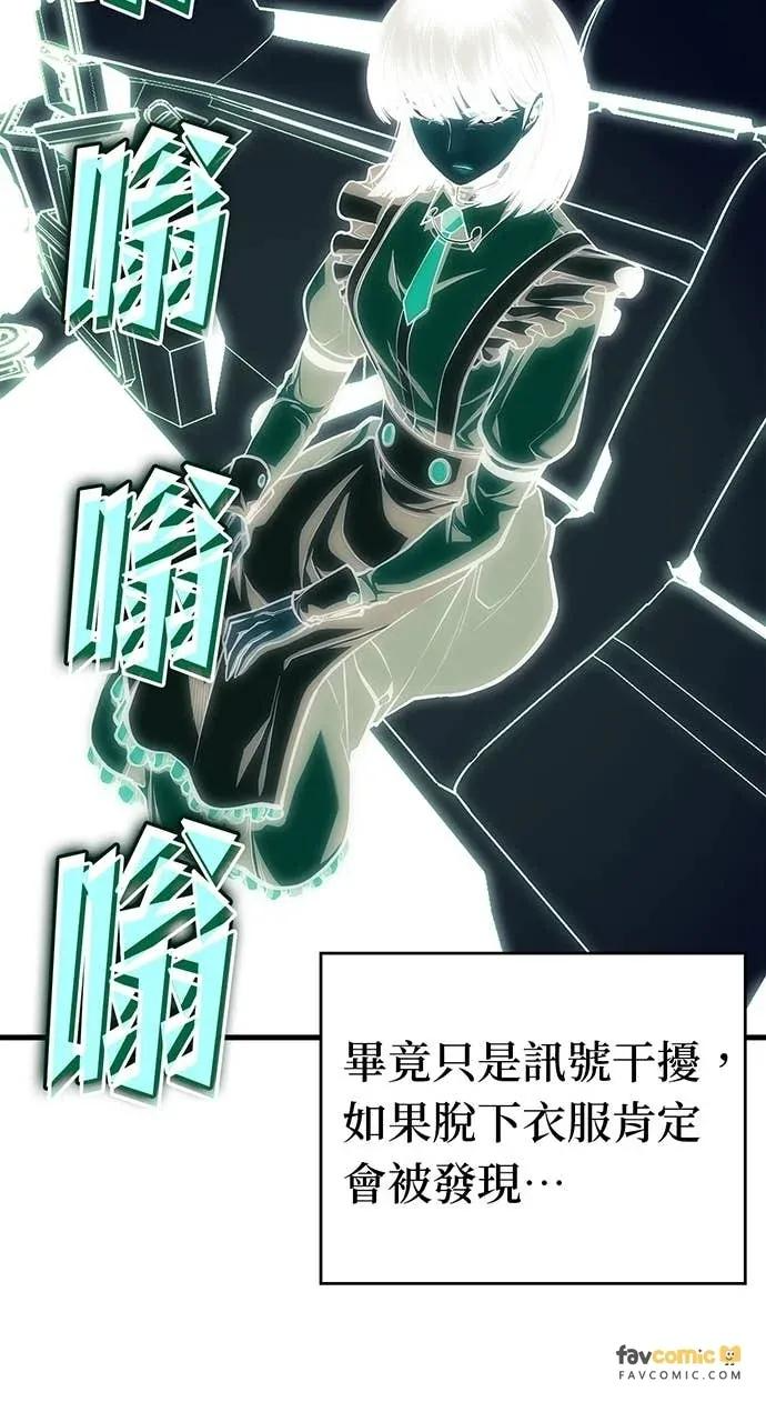 第58话 第54页