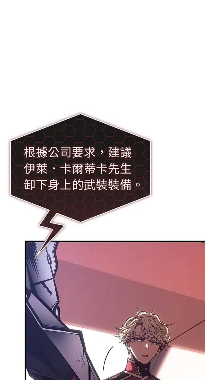 第58话 第56页