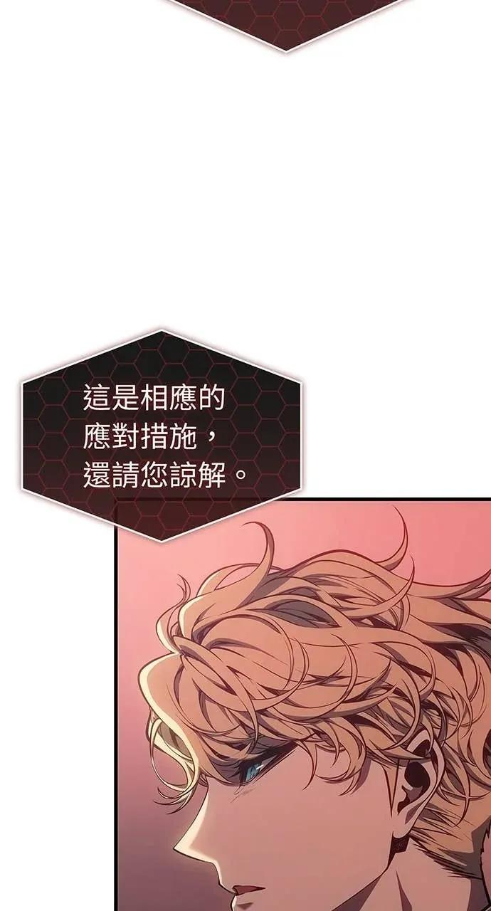 第58话 第59页