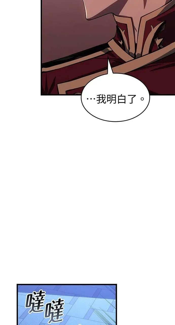第58话 第60页