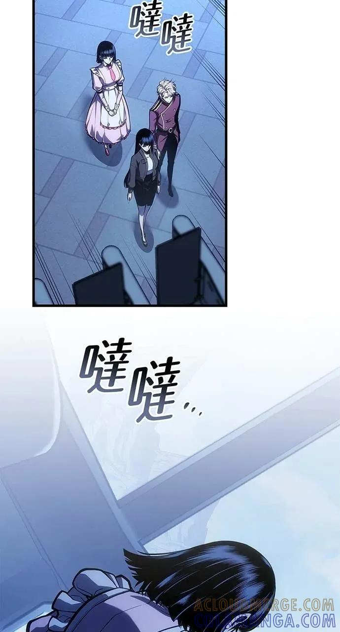 第58话 第61页