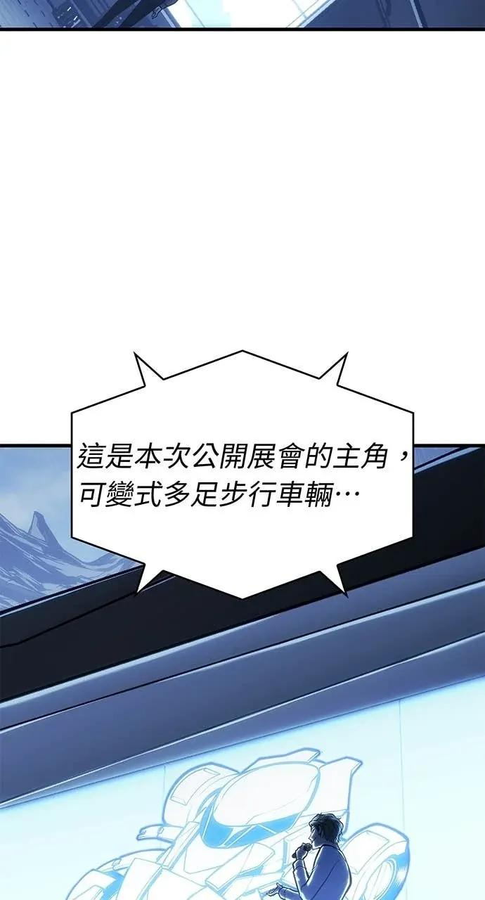 第58话 第63页