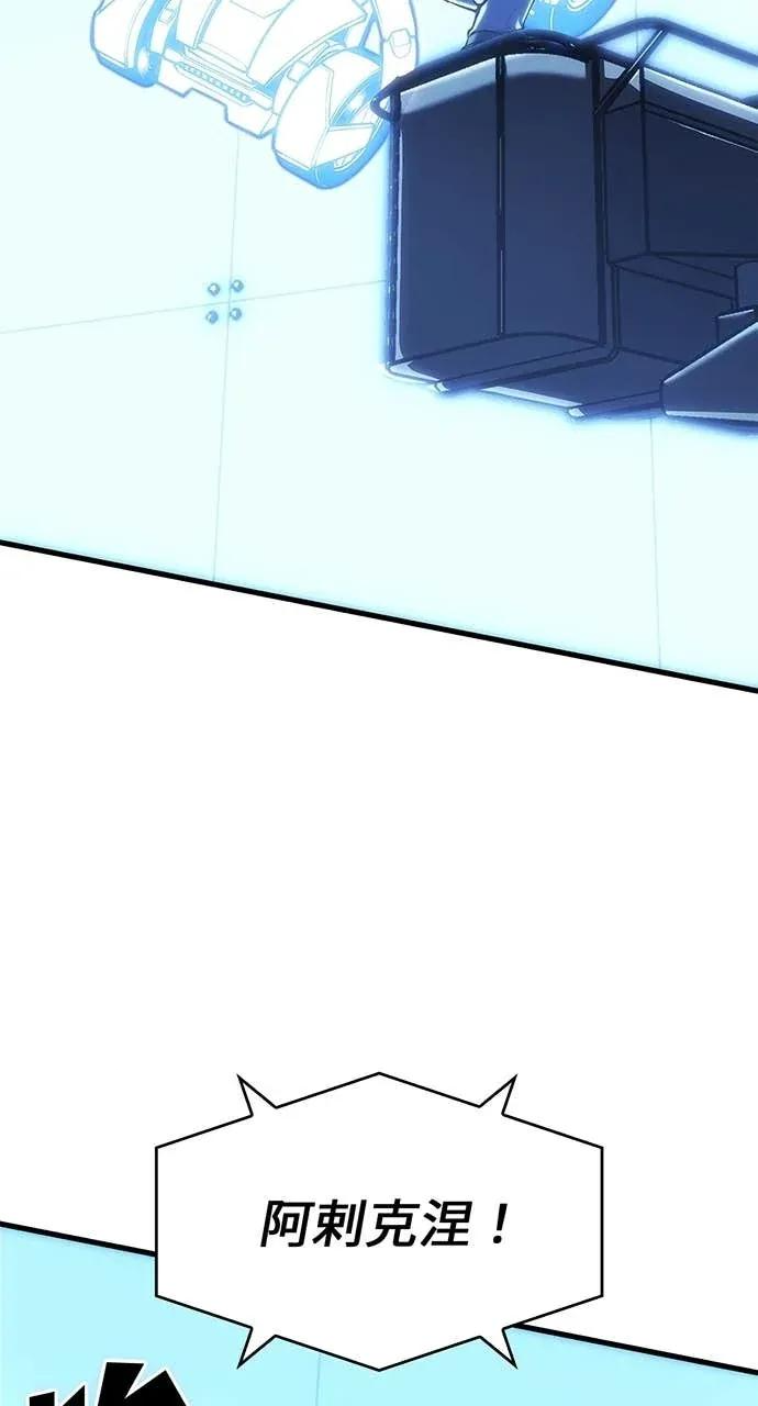第58话 第64页