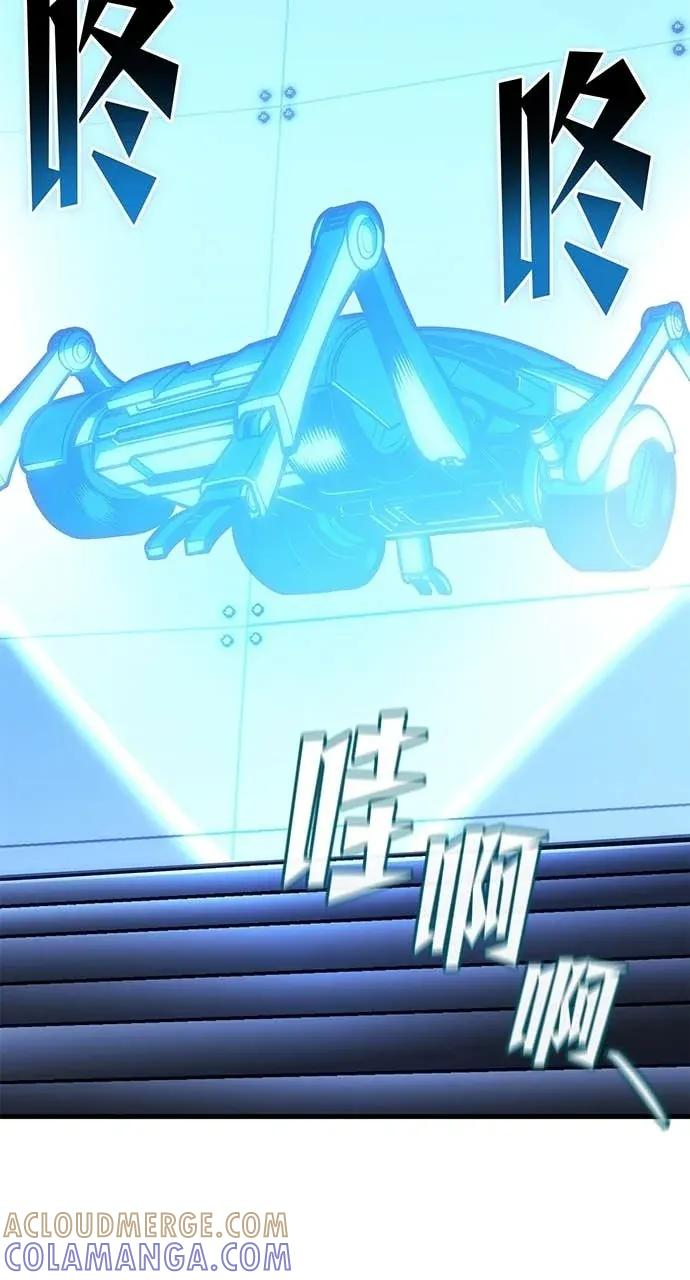 第58话 第65页