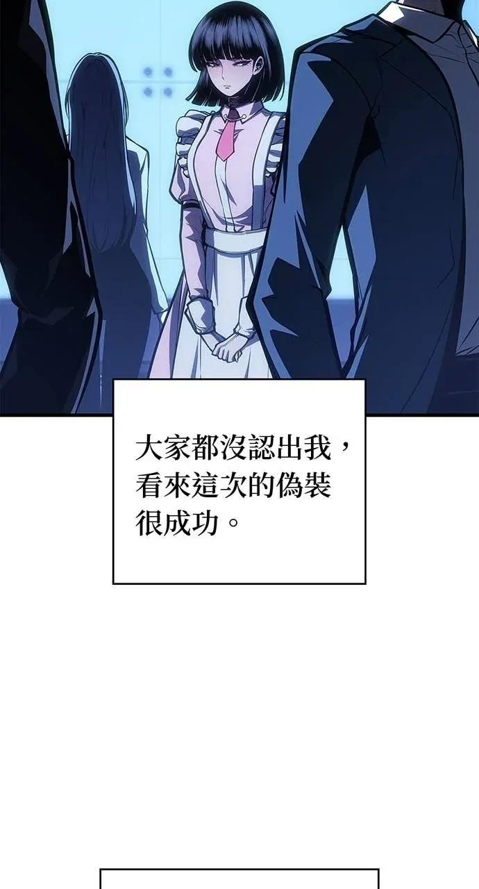 第58话 第68页