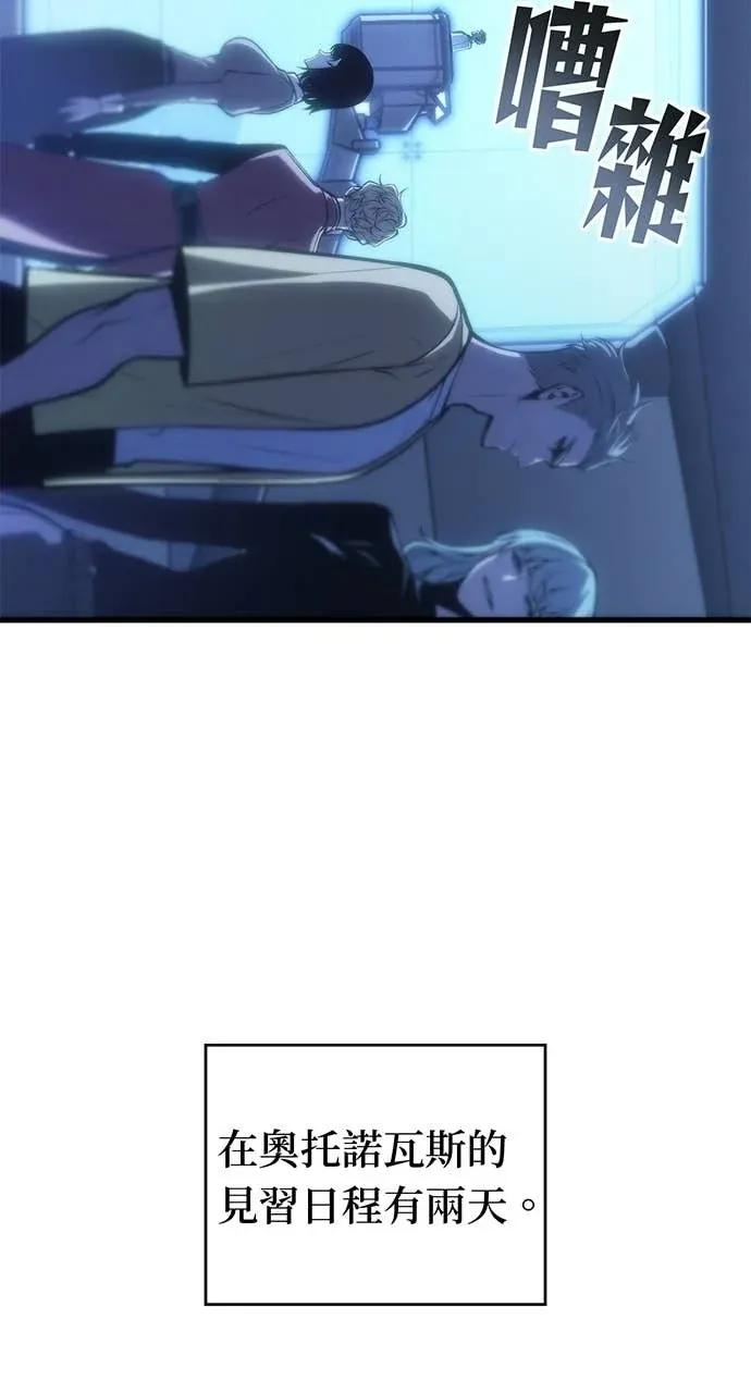 第58话 第70页