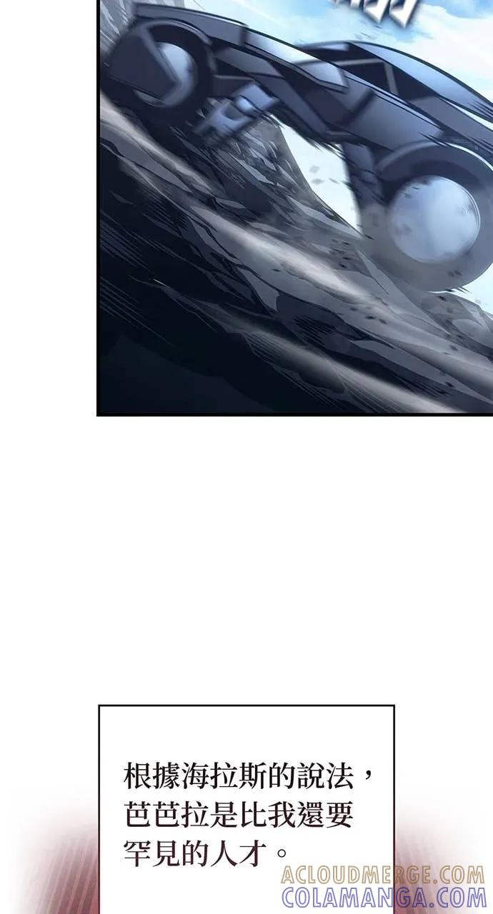 第58话 第73页