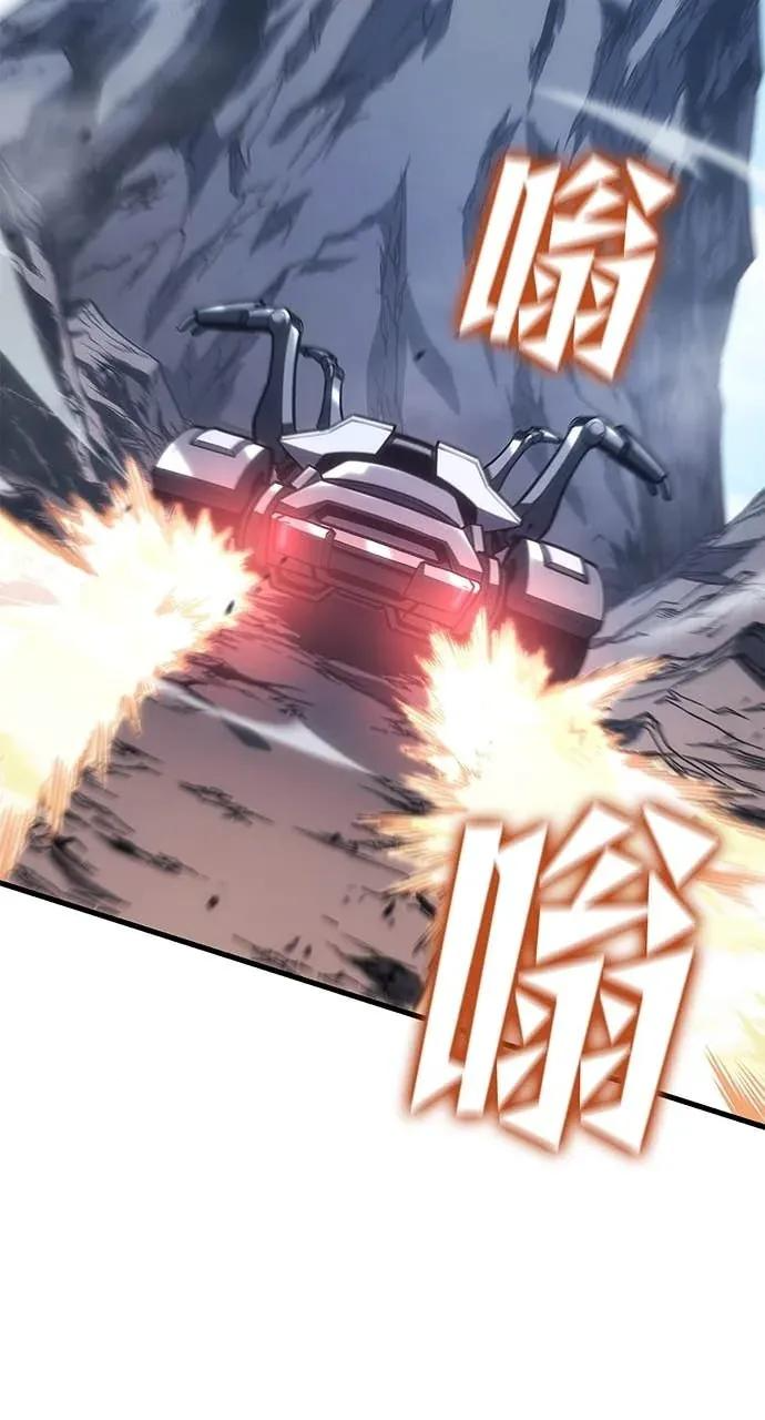 第58话 第76页