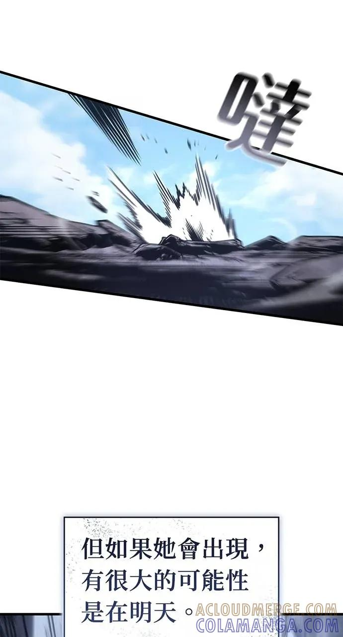 第58话 第77页