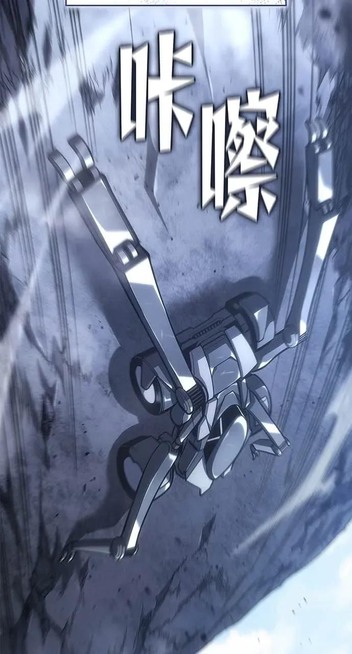 第58话 第78页