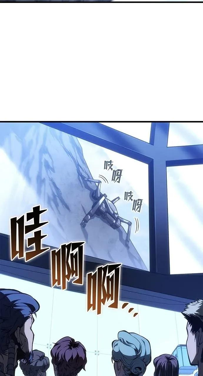 第58话 第79页