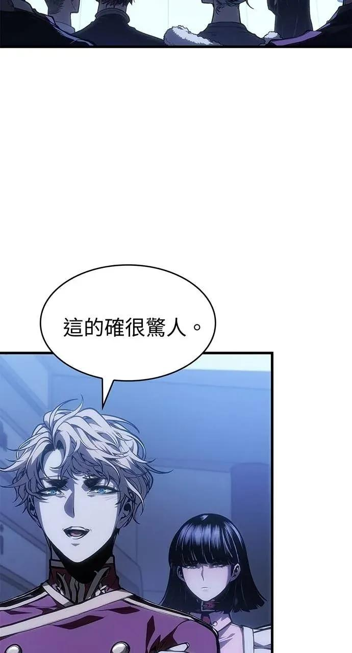 第58话 第80页