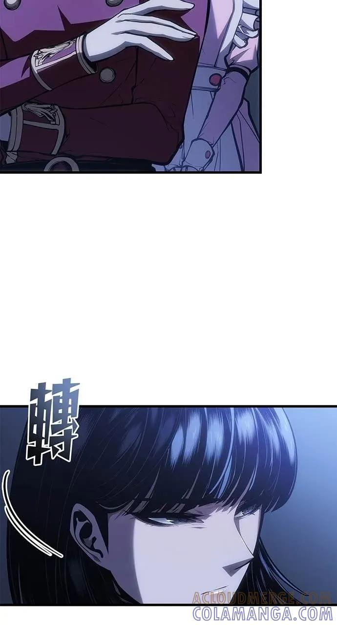 第58话 第81页