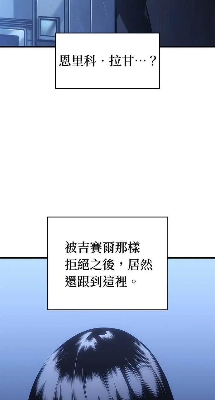 第58话 第84页