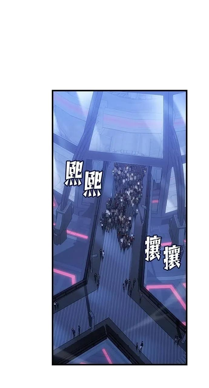 第58话 第87页