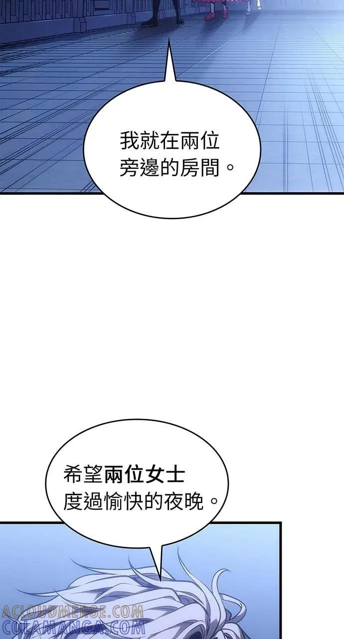 第58话 第89页