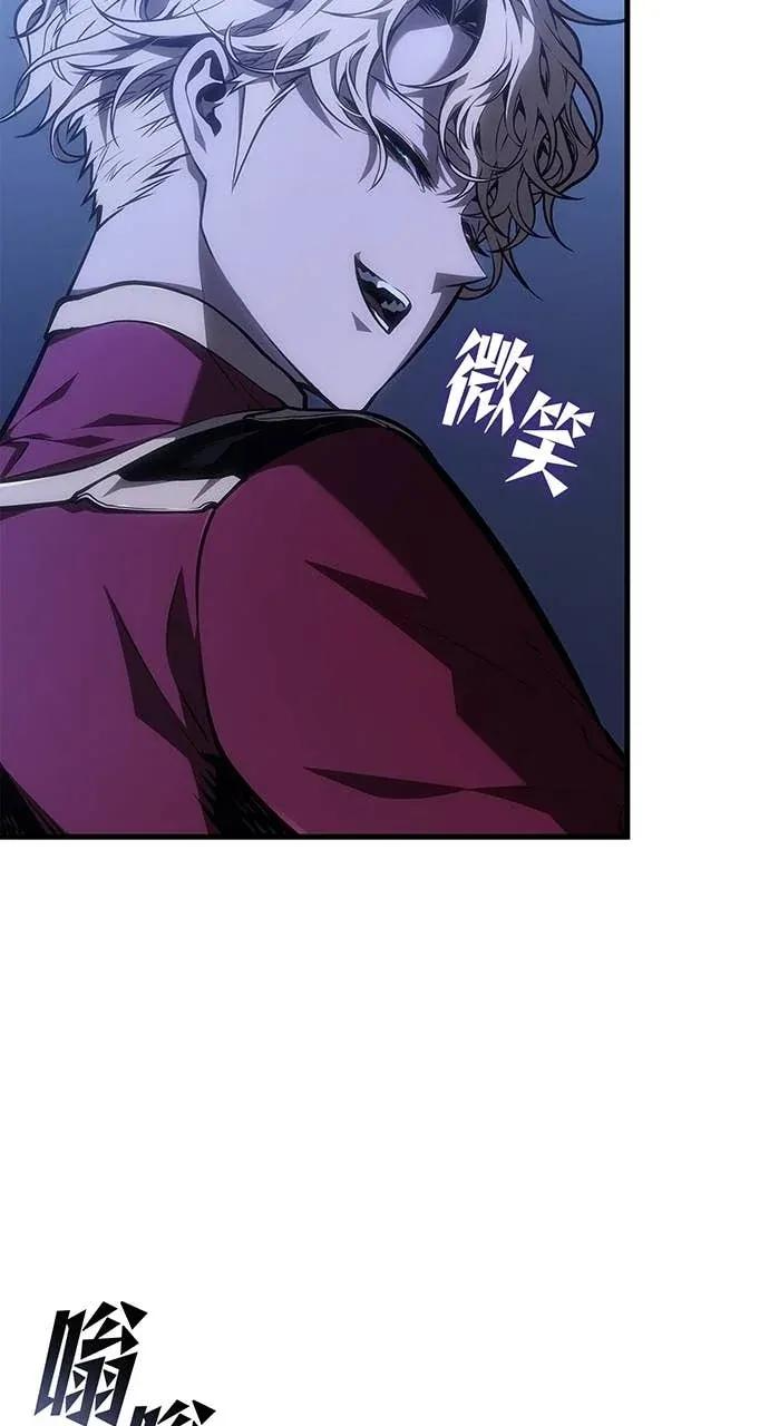 第58话 第90页
