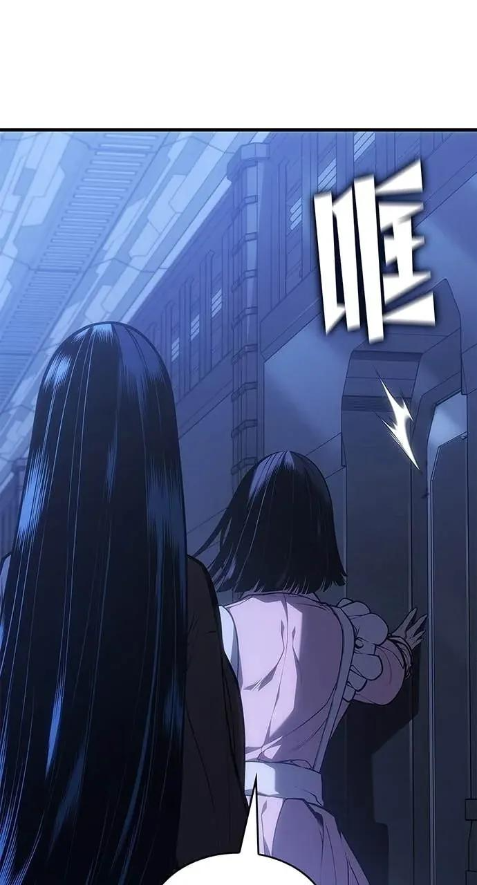 第58话 第92页