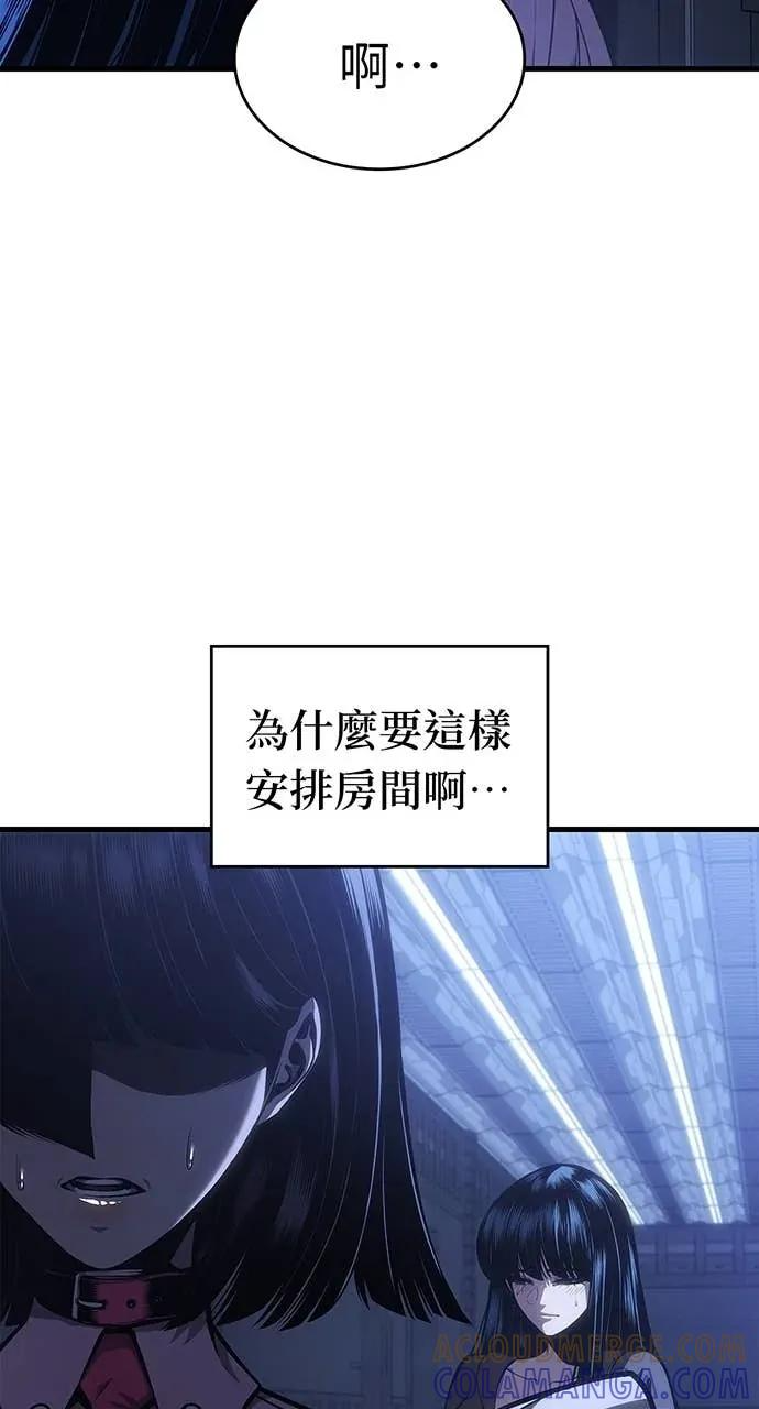 第58话 第93页