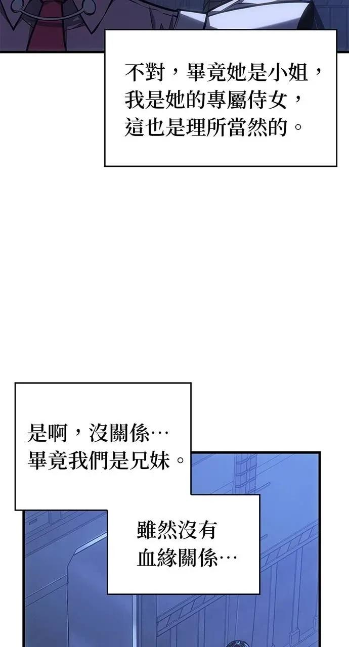 第58话 第94页