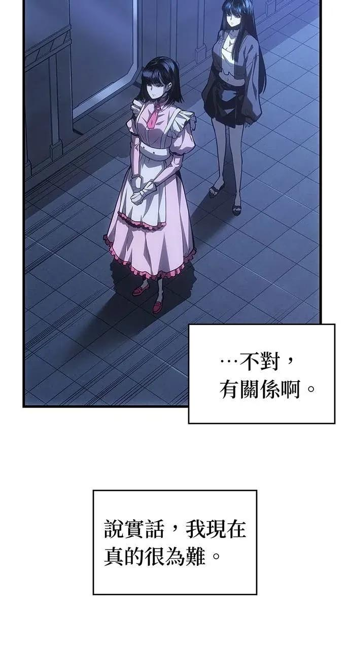 第58话 第95页