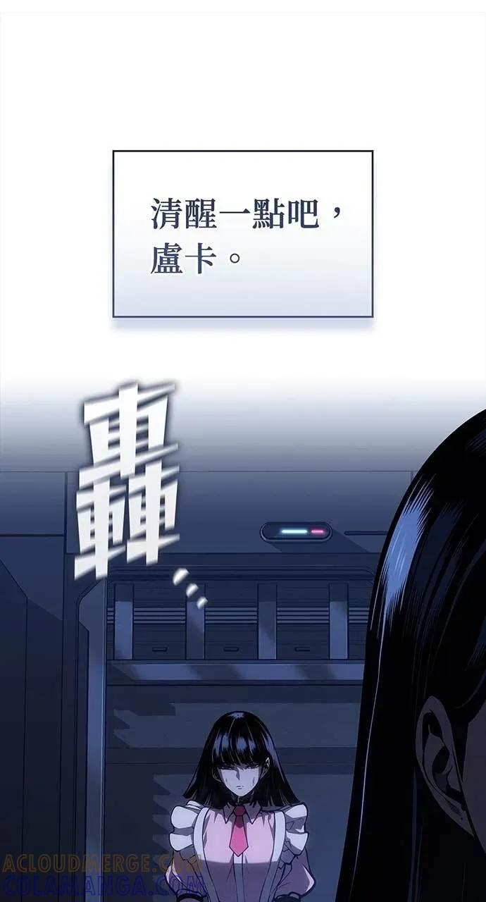 第58话 第101页