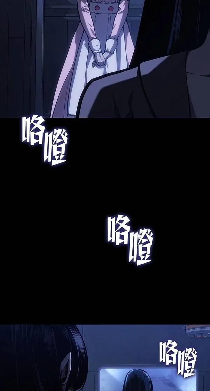 第58话 第102页