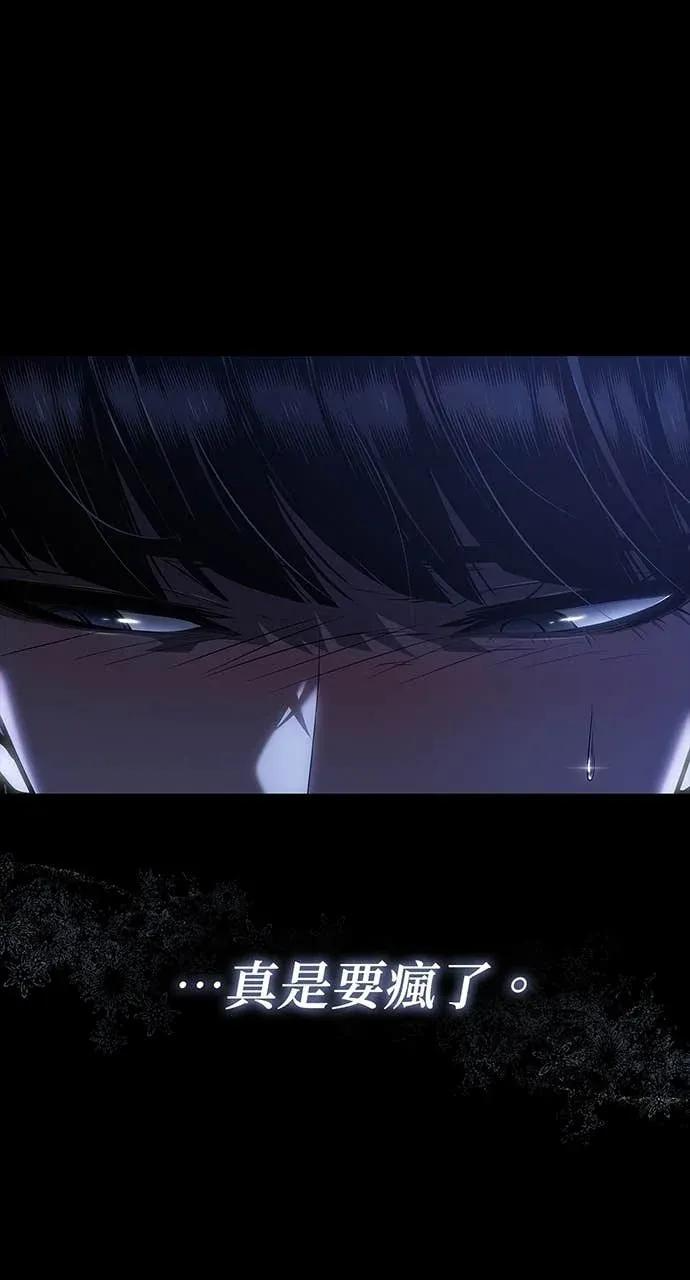第58话 第106页