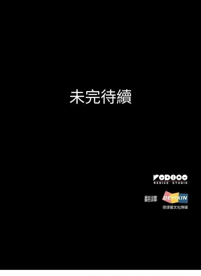 第58话 第107页