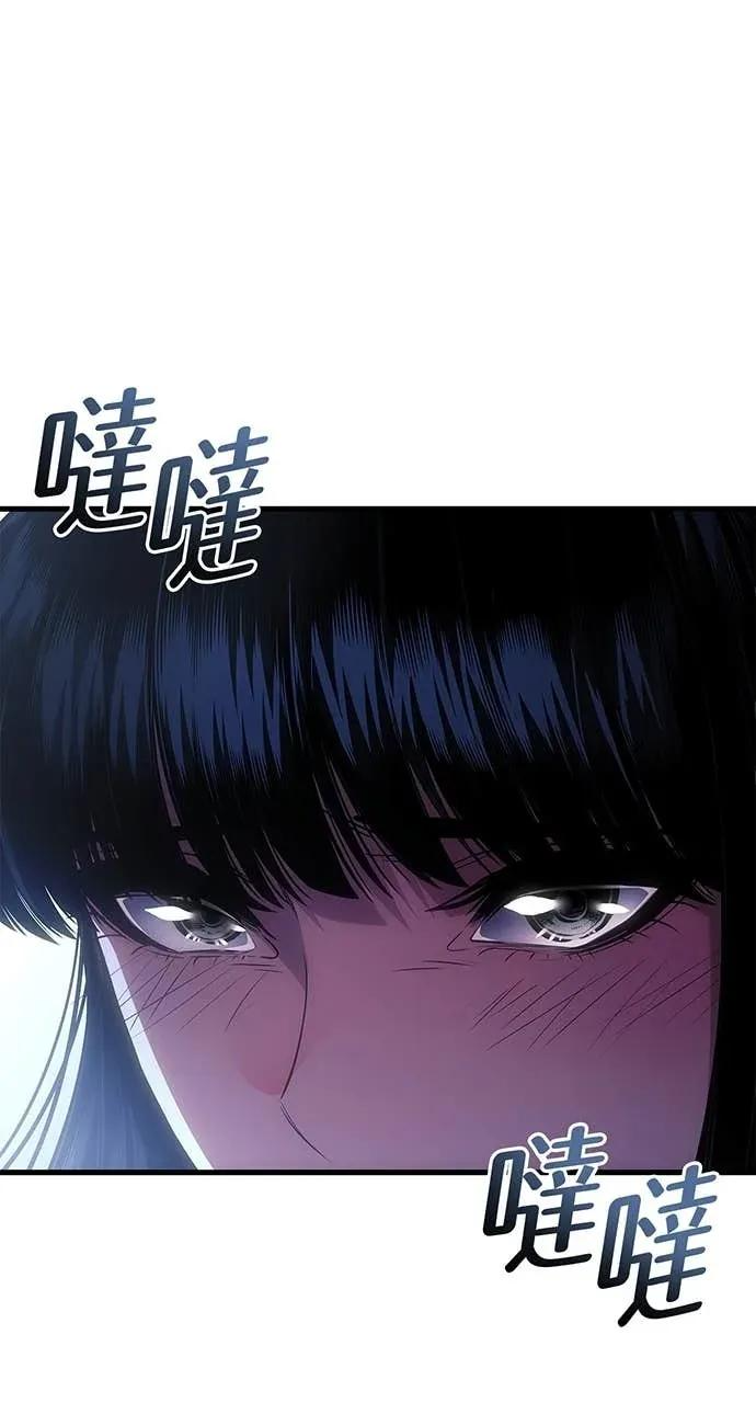 第59话 第4页