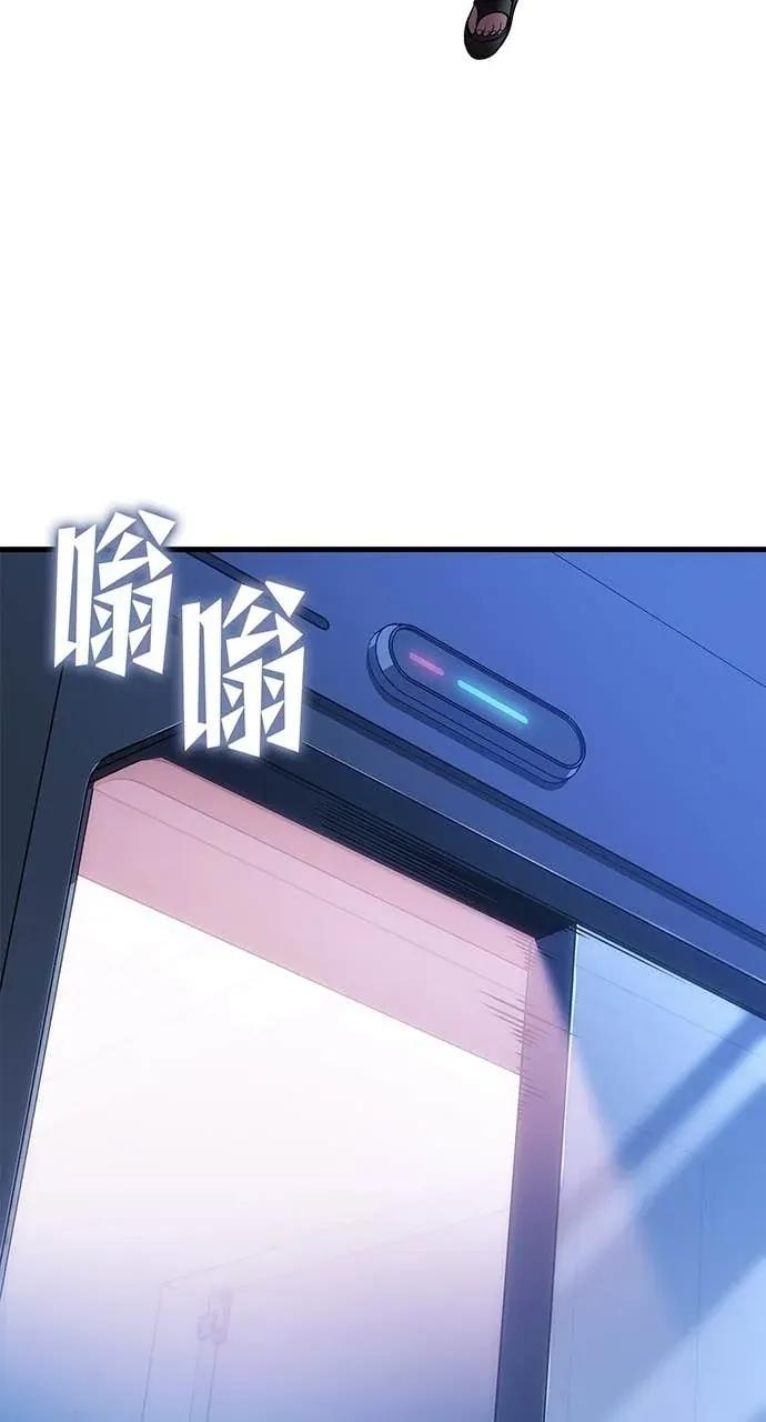 第59话 第10页