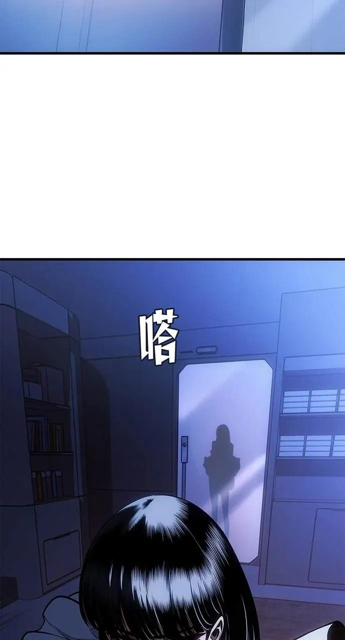 第59话 第11页