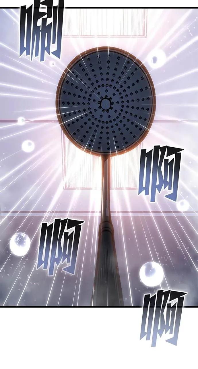 第59话 第15页