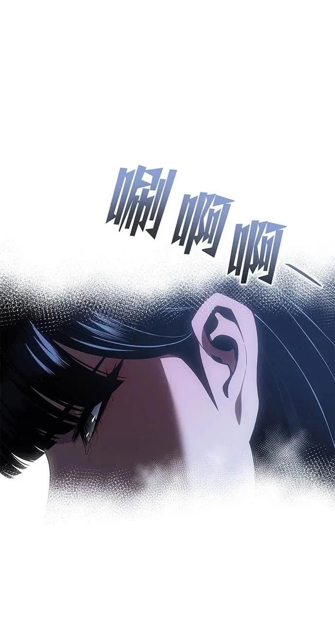 第59话 第16页