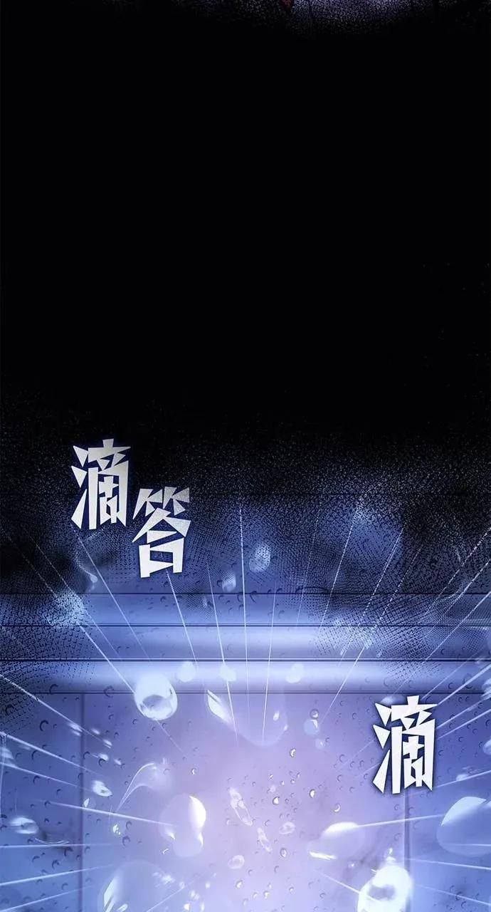 第59话 第18页