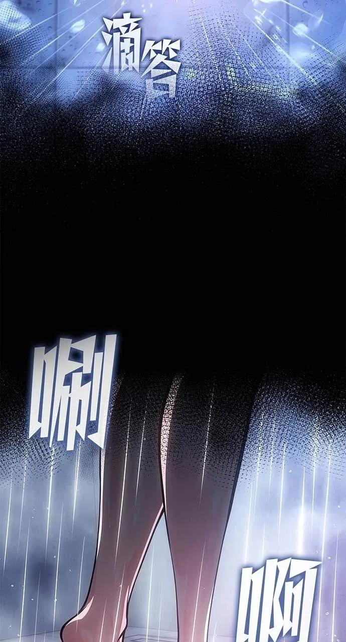 第59话 第19页